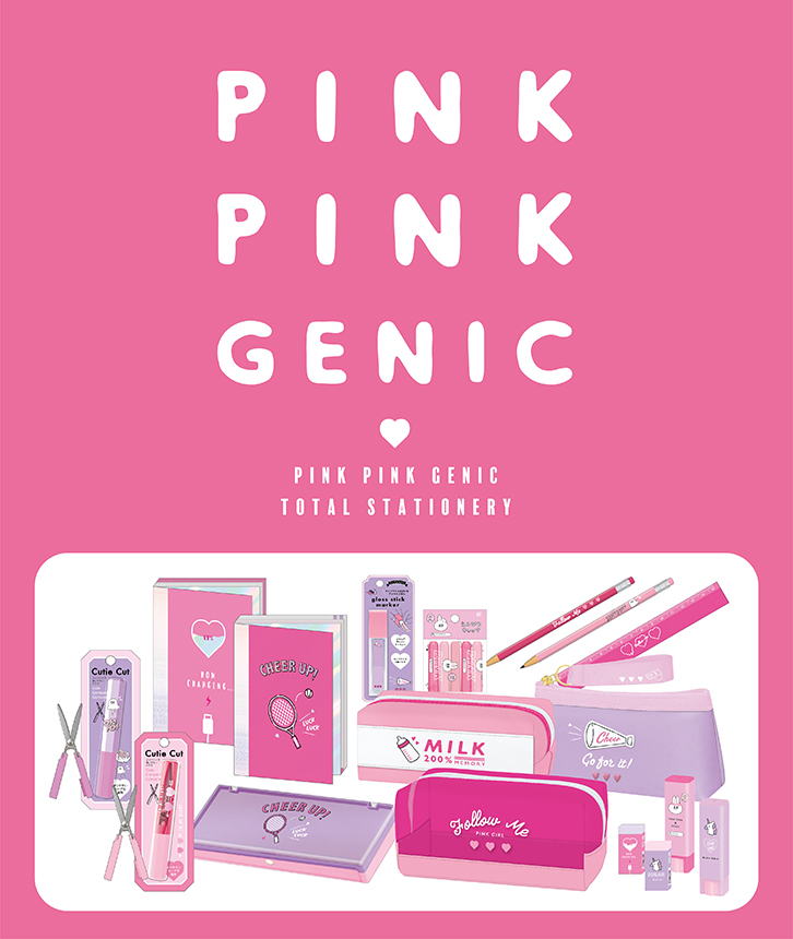 12月のおすすめ Pink Pink Genickトータル ニュース 株式会社カミオジャパン ファンシーグッズの企画 デザイン 製造 販売